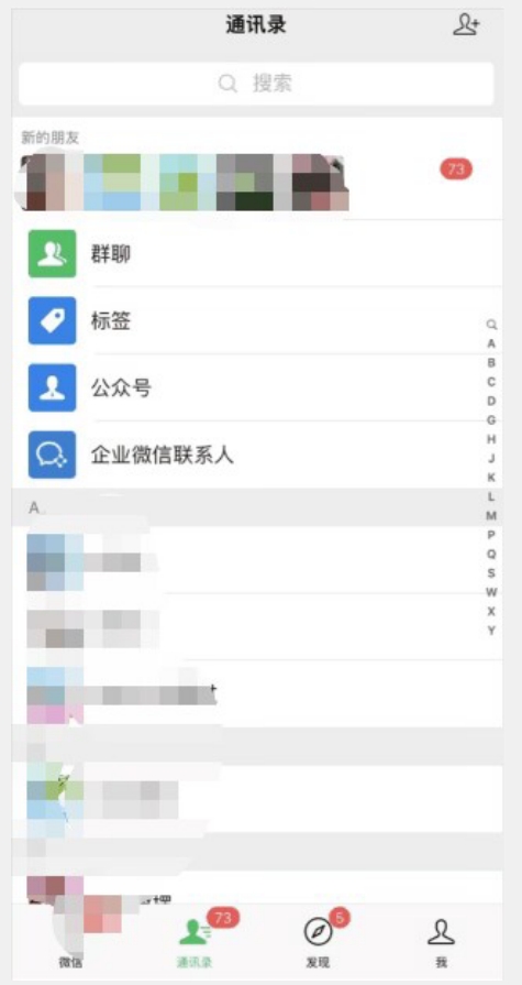 【重磅揭秘】价值3000的QQ小世界截流曝光引流精准粉创业粉(附脚本)