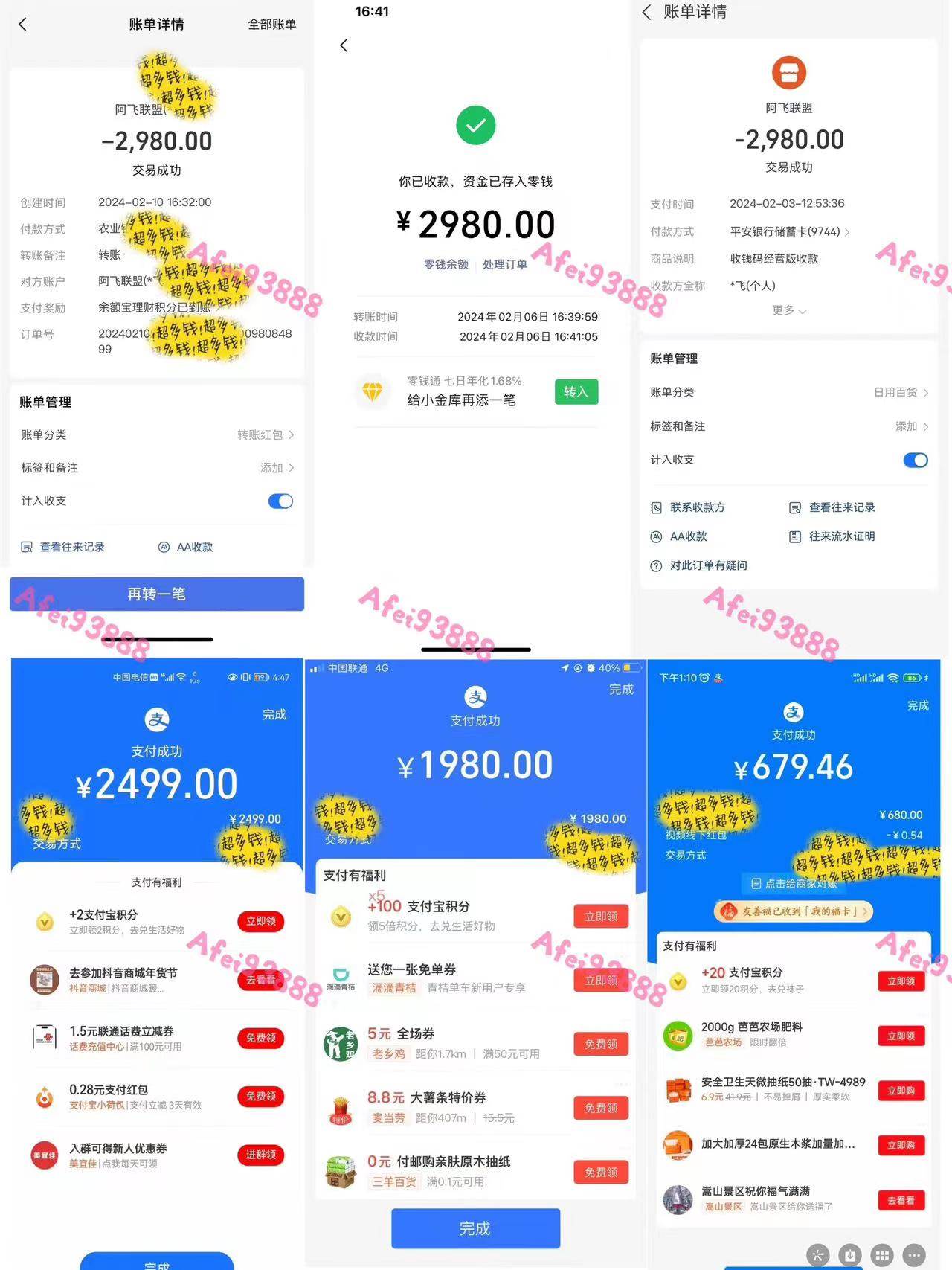 2024上半年主流趋势项目,打造中间商模式,成为倒爷,易上手,用心做,