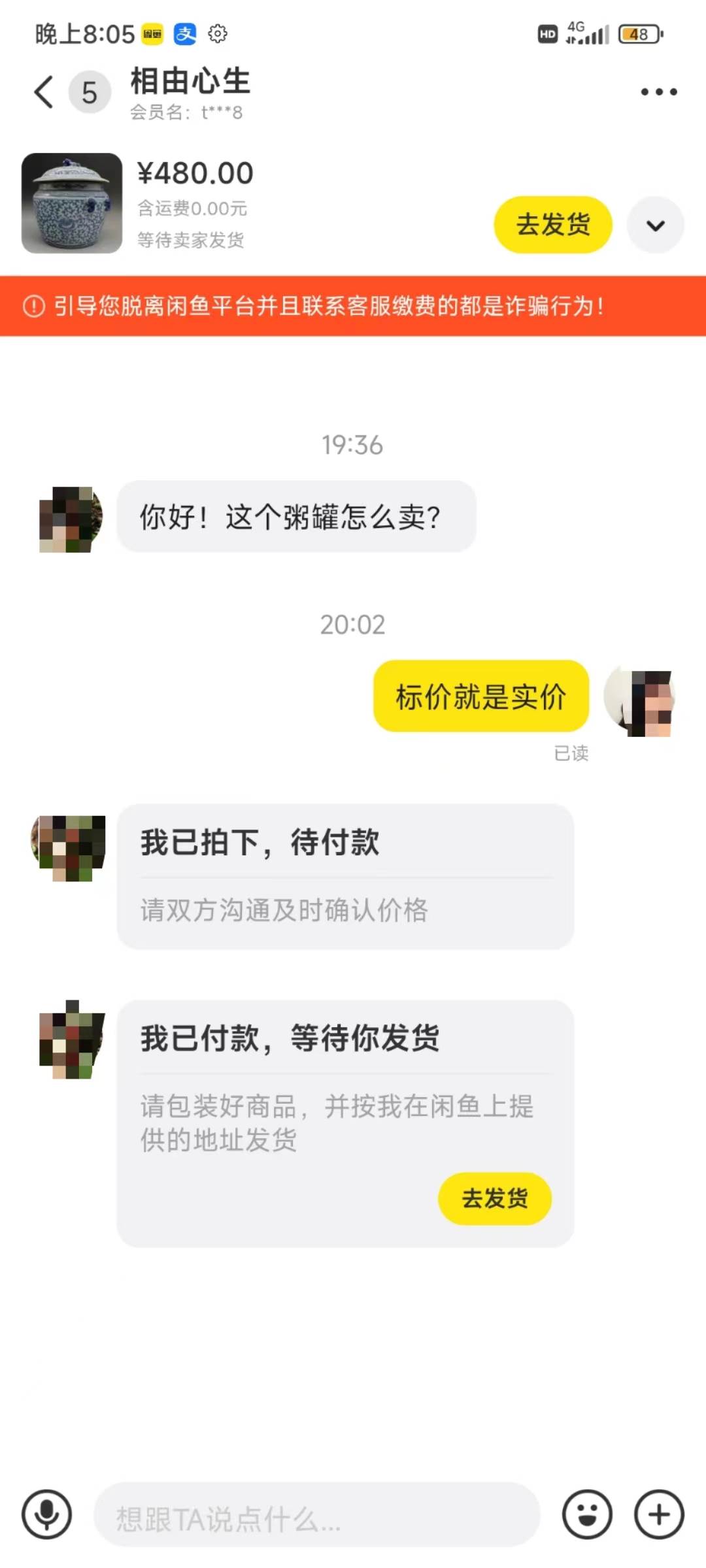 咸鱼无货源古玩市场3.0最新玩法,轻松驾驭古玩市场,日利润轻松四位数!