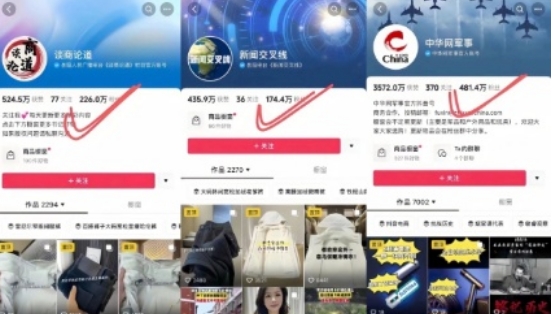 AI图文带货保姆式带教课程：每天利用碎片时间操作，很多月入几万到几十万以上