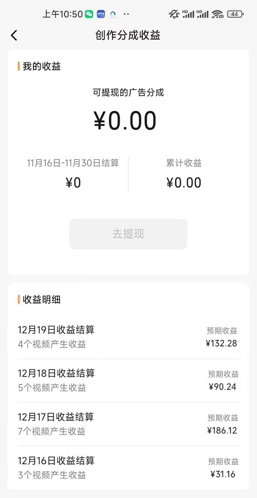 视频号怀旧动画搭配搞笑段子，只要会剪辑轻松一天400 ，教程 素材