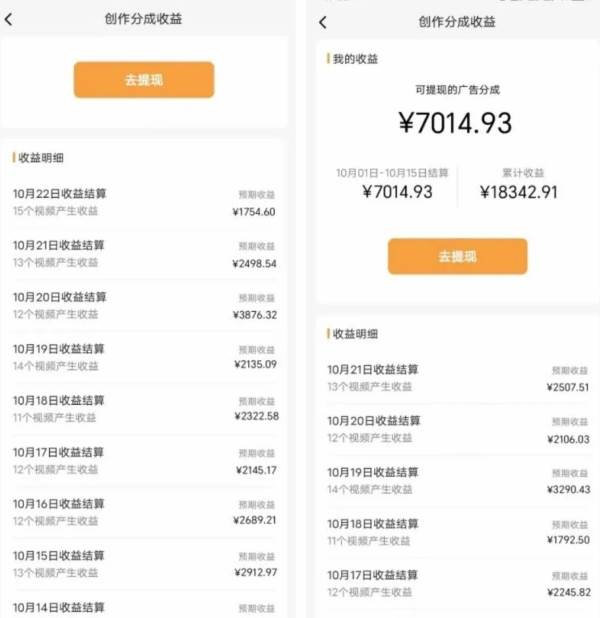 蝴蝶号平台，用AI工具创作情感视频