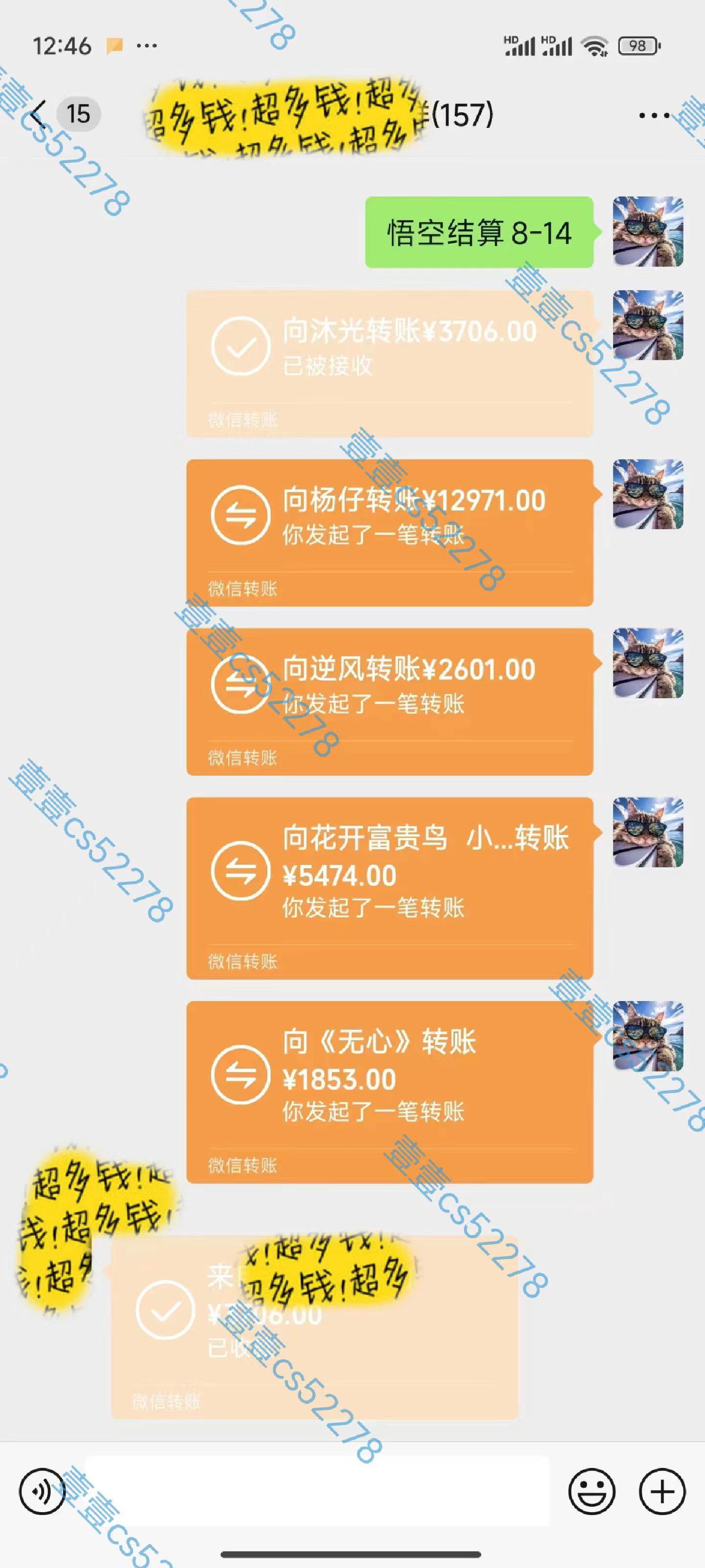 悟空拉新一天1000+ 无需剪辑当天上手,一部手机随时随地可做,全流程无保留教学