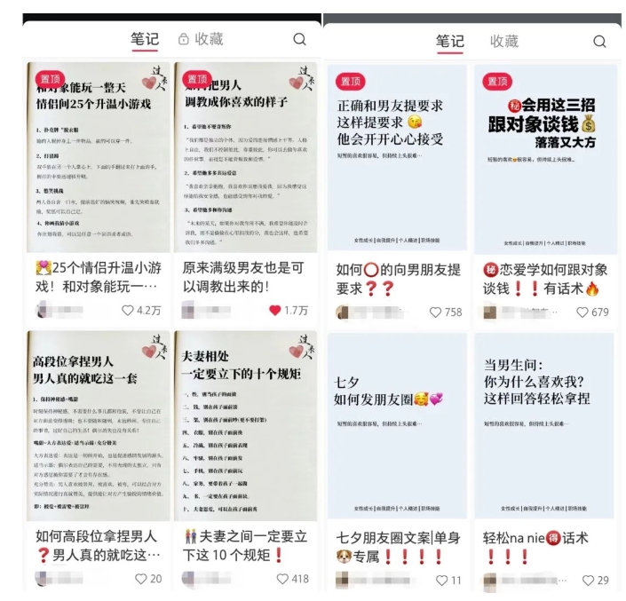 黄岛主·小红书绿茶计划，情感类赛道的虚拟资料变现项目