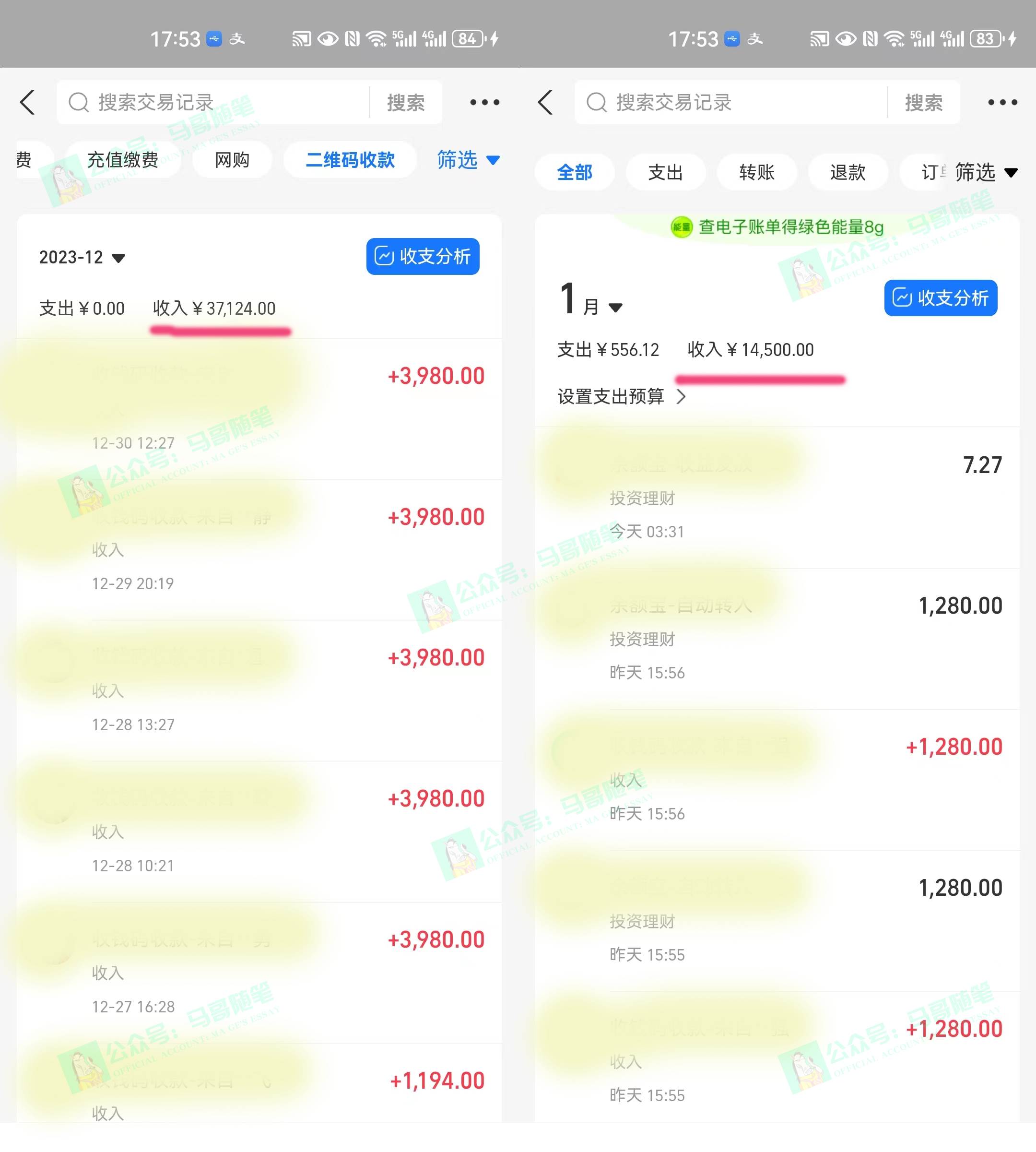 外面收费6980闲鱼引流法，日引200 创业粉，每天稳定2000 收益，保姆级教程