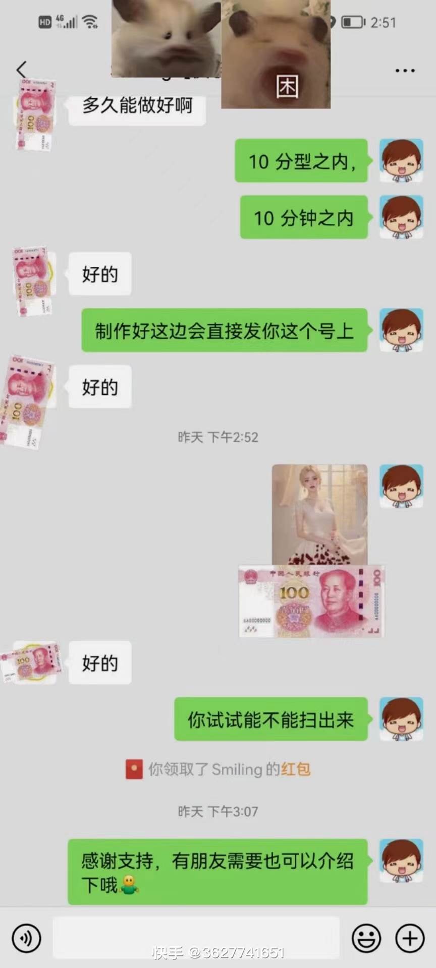 AI 萌娃制造机,开启宝宝图片新篇章,一天300 的保姆级教程!