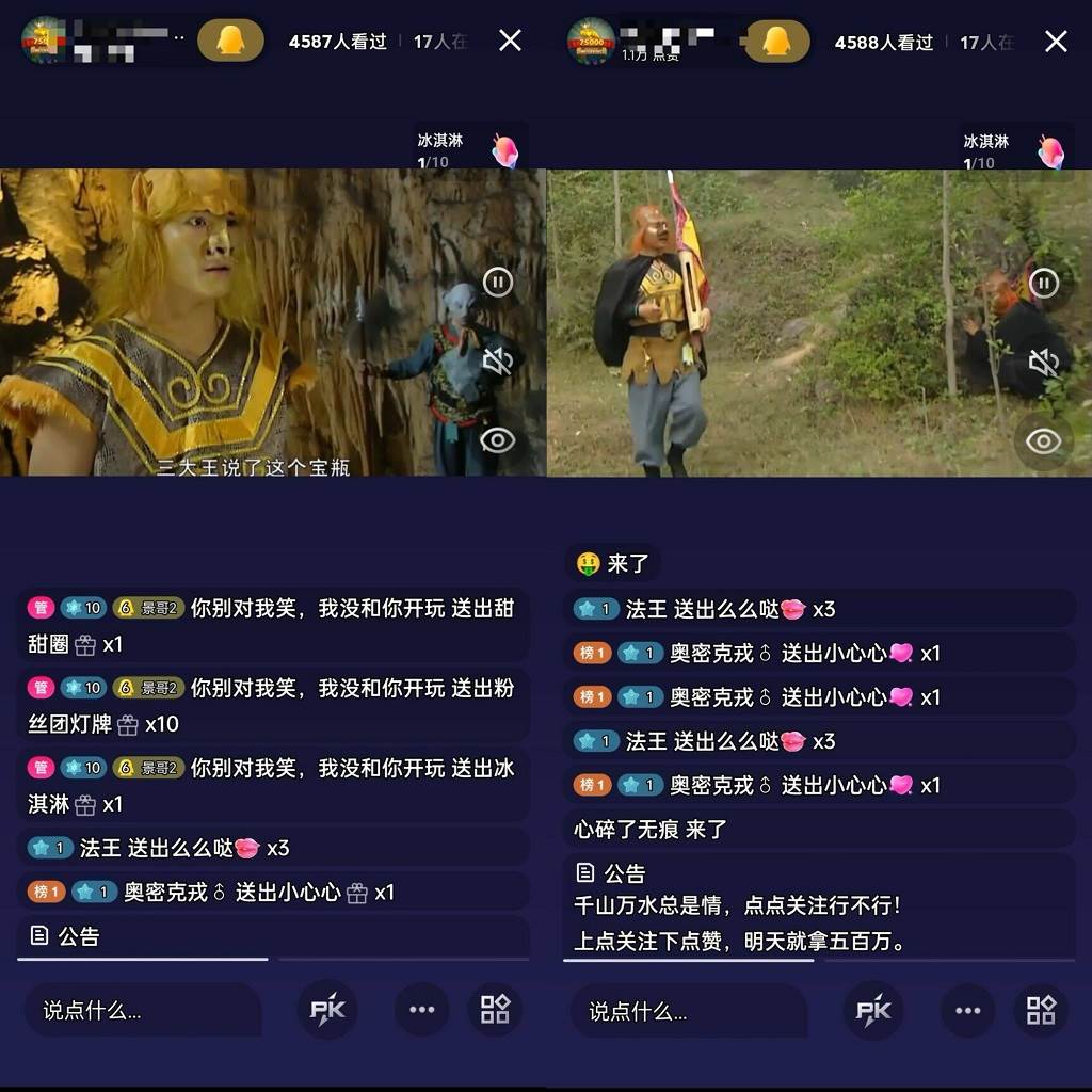 通过QQ短视频、24小时直播短剧，小白也能日入300 ，老平台值得信赖