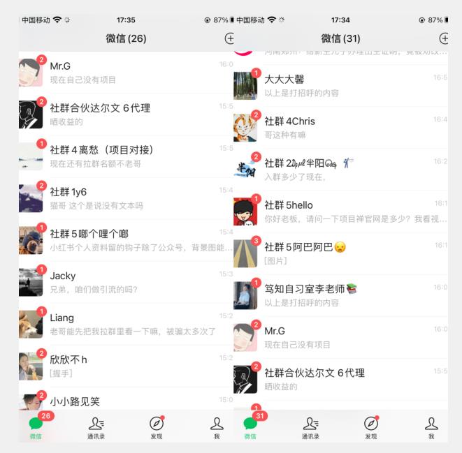 利用价值两三千的知乎关注协议,轻松实现多线程引流创业粉!