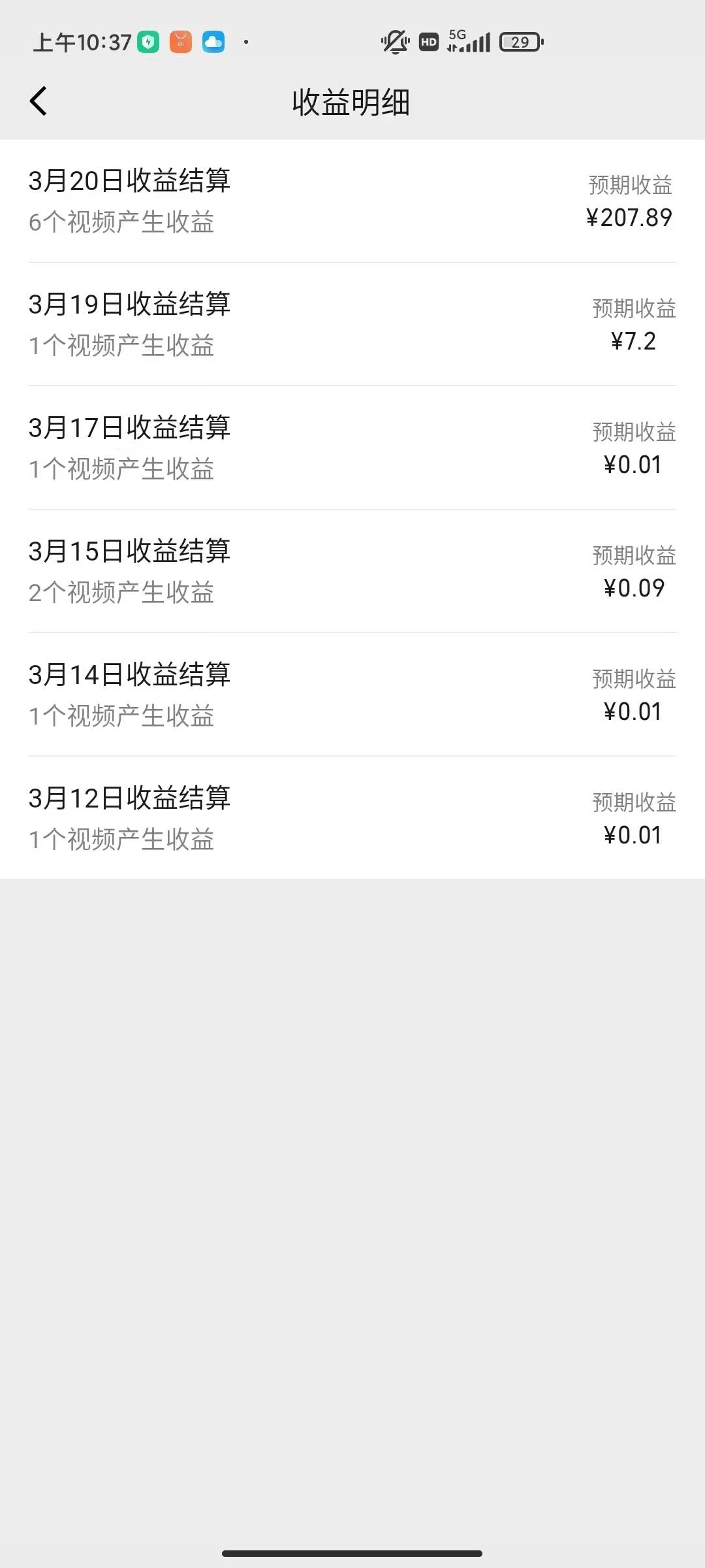 盘点视频号创作分成计划，快速过原创日入300 ，从0到1完整项目教程！