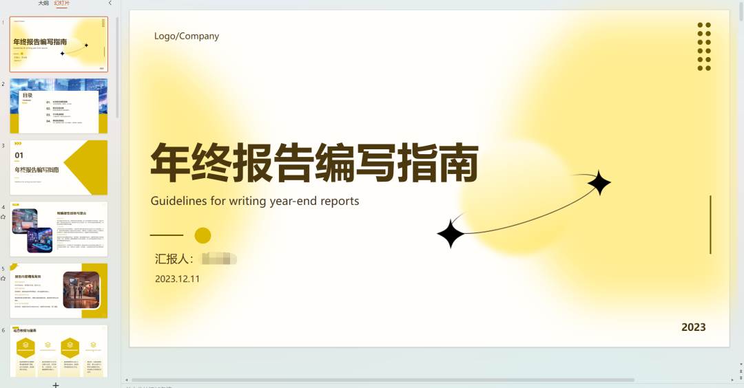 AI文库被动副业变现项目分享课,一条龙实操玩法分享给你