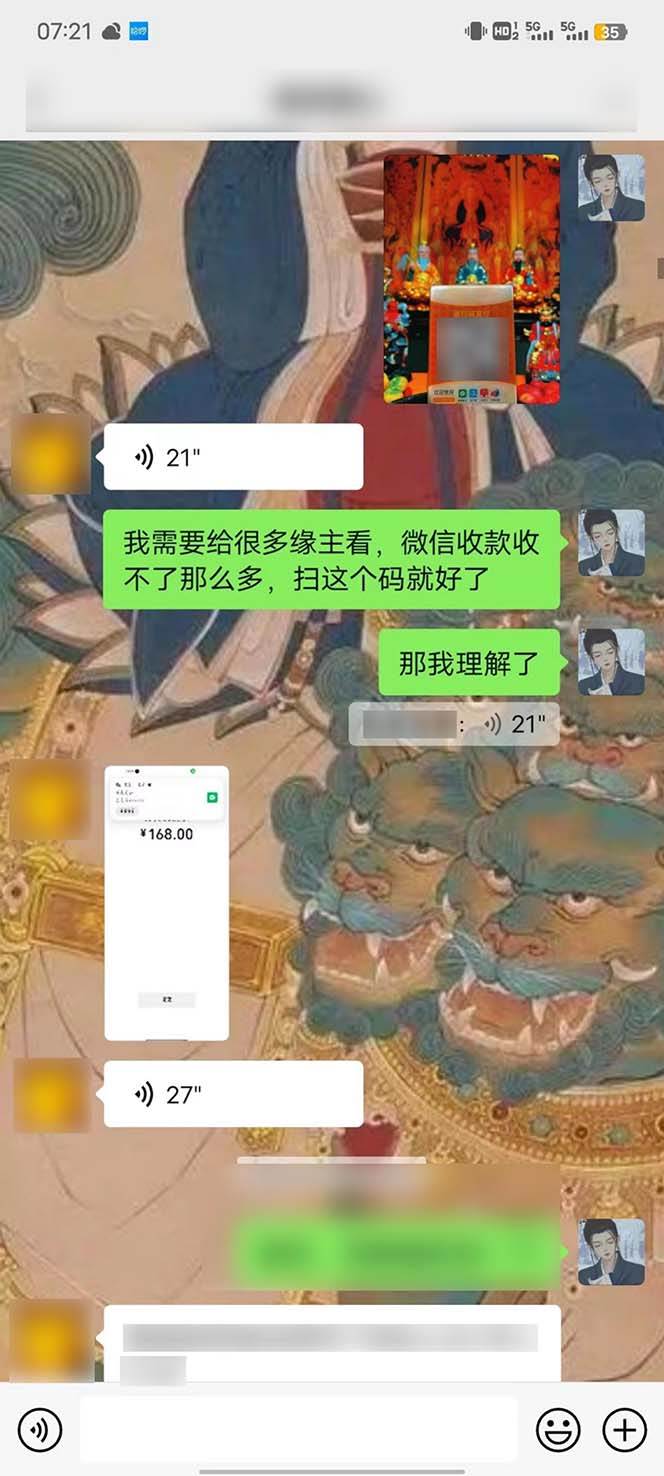 15天纯利10W ，国学掘金计划2024玩法全网首次公开（视频课程 交付手册）