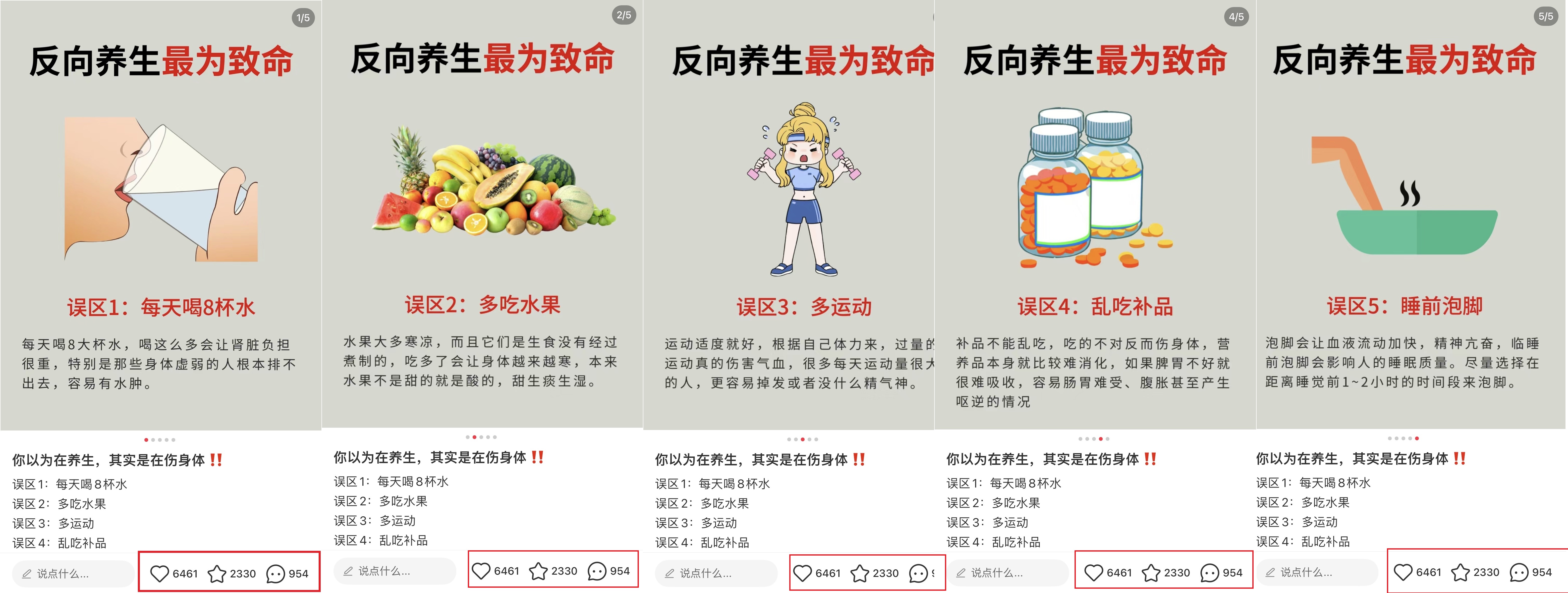 小红书图文批量排版工具