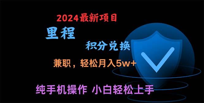 暑假最暴利的项目,暑假来临,利润飙升,正是项目利润爆发时期。市场很大,一单利润300