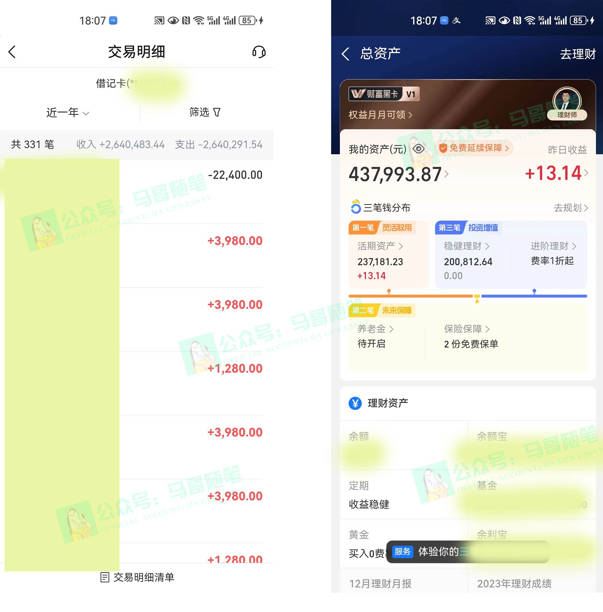 外面收费6980闲鱼引流法，日引200 创业粉，每天稳定2000 收益，保姆级教程