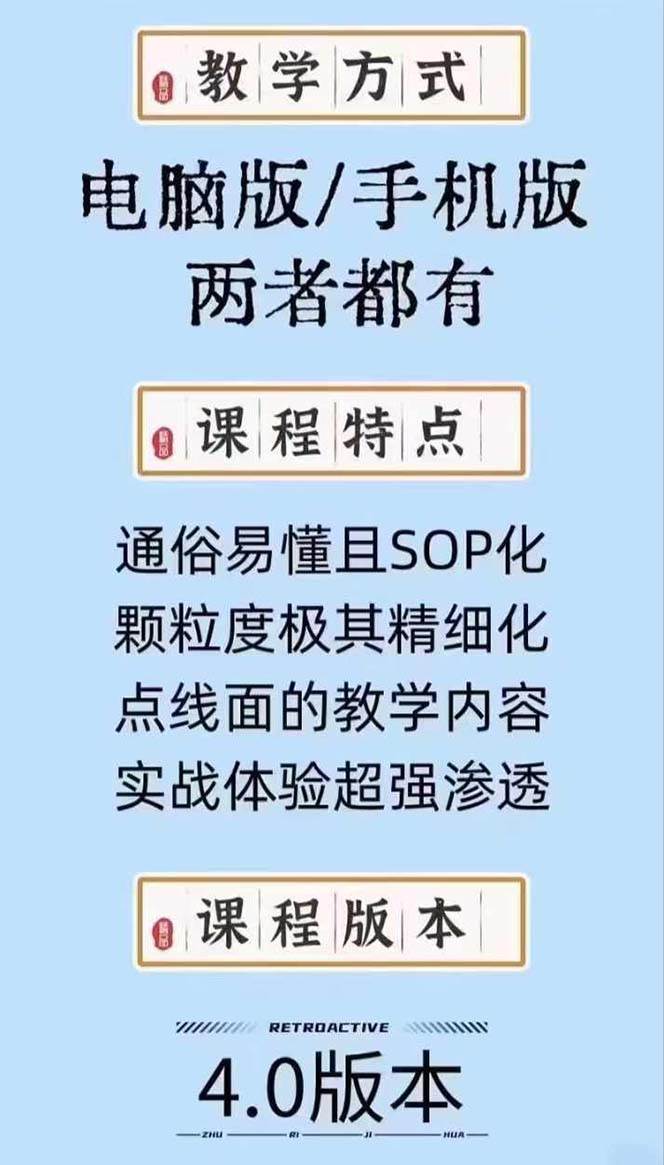 高级感 剪辑 流量思维:用流量思维剪辑出有温度/有质感/有流量/能变现视频