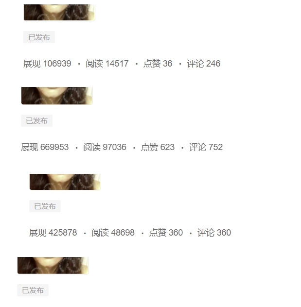 黄岛主的微头条副业掘金训练营6.0，微头条懒人副业项目，宝妈、学生党，时间足的人都可做