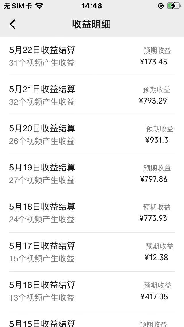 AI一键操作百分百原创，情感聊天记录视频 当下视频号爆火赛道