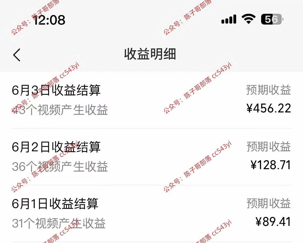 一键生成情感小众赛道 100%原创 制作简单 视频号超级赛道 日收益1000