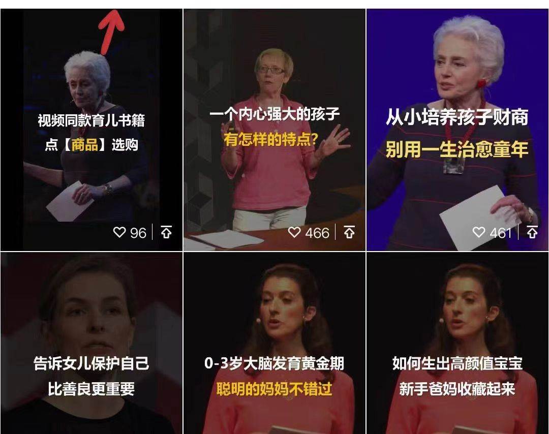 视频号带货书单号,单号收益800左右 可多号操作,长期稳定