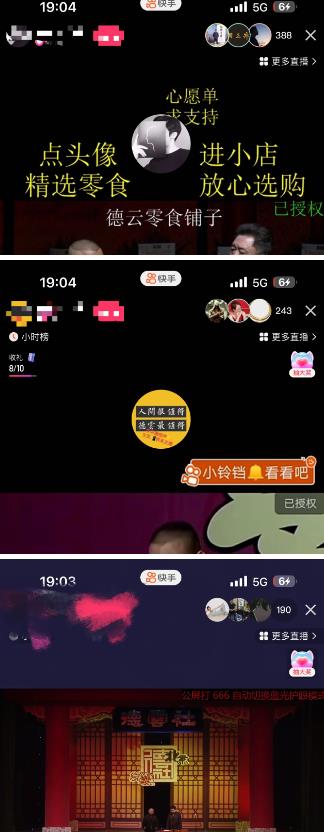 揭秘抖音奢侈品转微信卖货秘籍，售价1999的课程带货源全解析！（带货源）