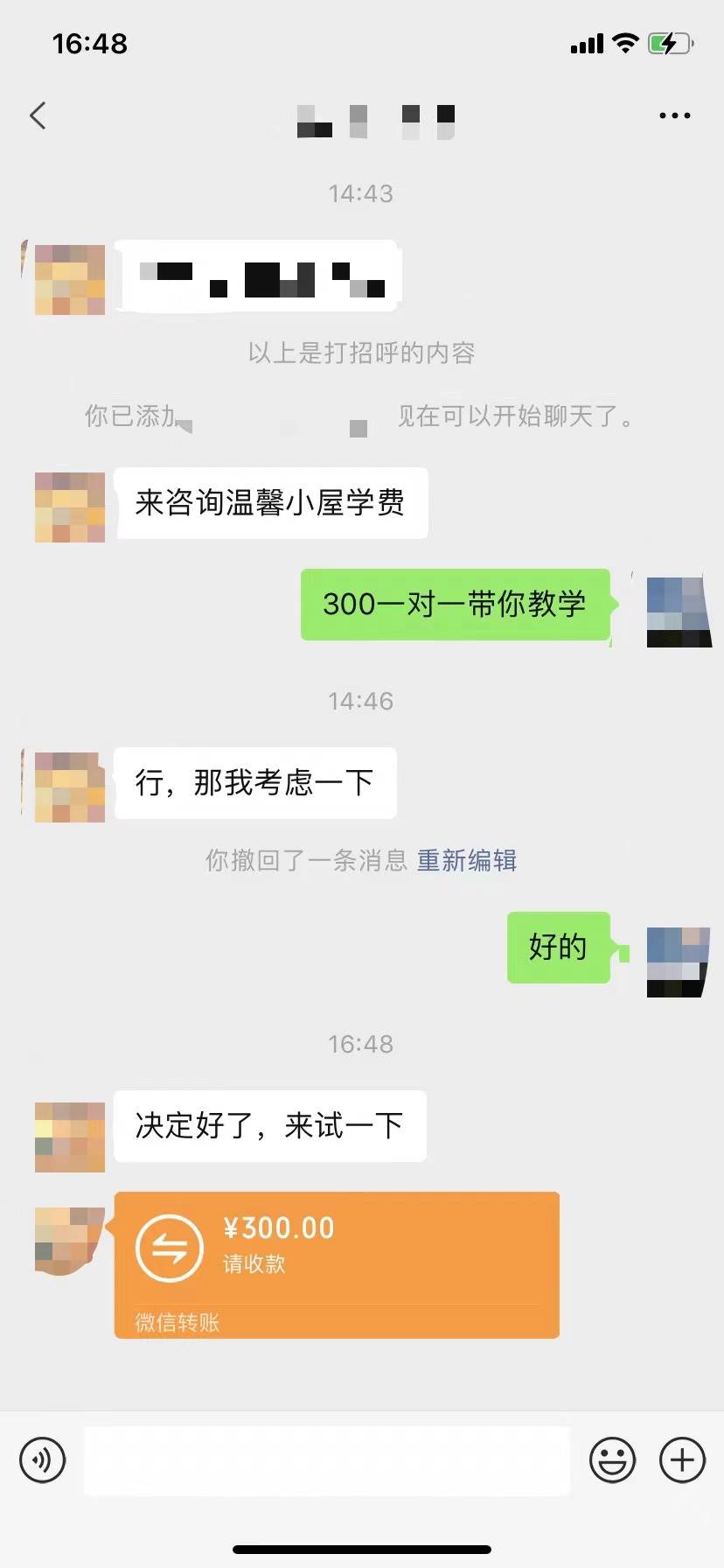 抖音爆火温馨小屋项目，仅靠一张图片一天300 ，附保姆级教程