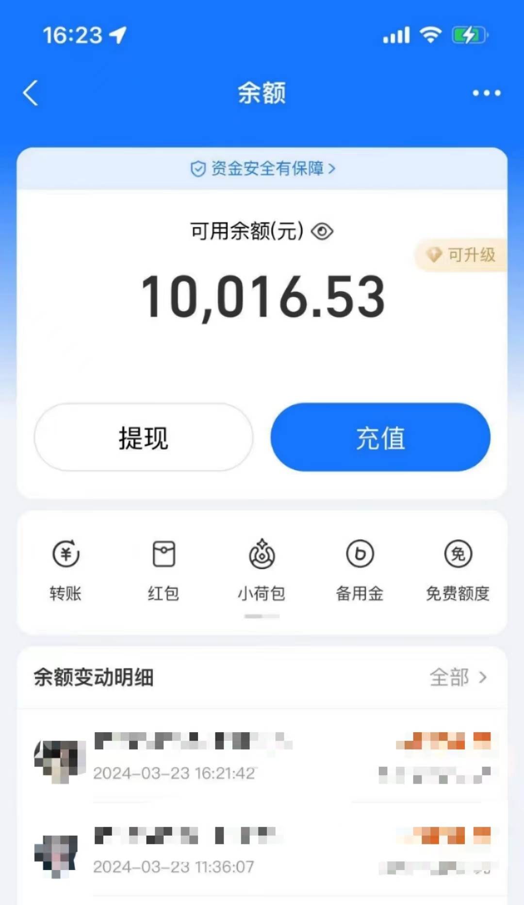 AI制作神兽合体视频,轻松百万播放,七天变现1万 简单好上手(工具 素材)